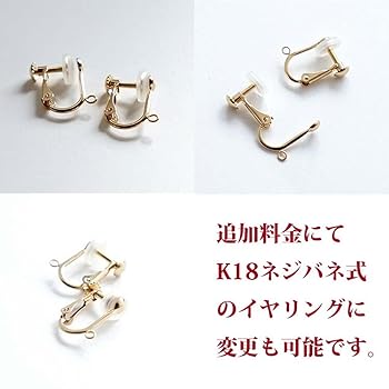 Amazon | ブルーコーン パワーストーン K18 ピアス 天然石 18金